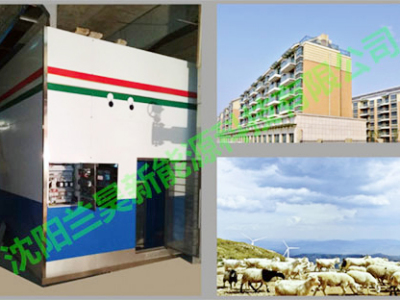 新疆塔城居民供暖项目