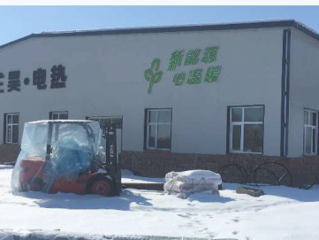 阿勒泰职教园区及二中片区电采暖建设项目 