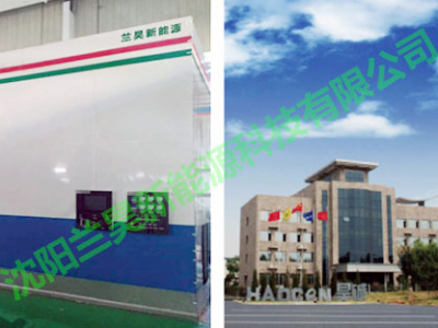 昊诚电气供暖项目 